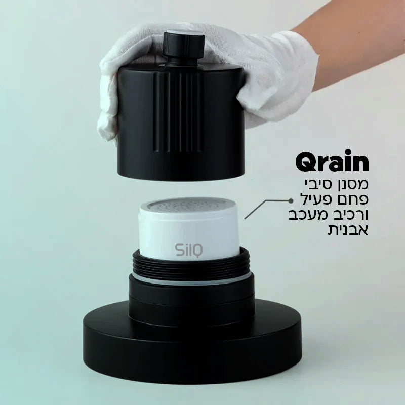 Qrain ראש גשם