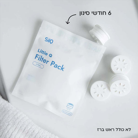 סט מסנני החלפה Little Q